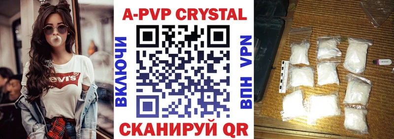 Где купить наркотики Остров Марихуана Амфетамин Меф мяу мяу COCAIN Альфа ПВП