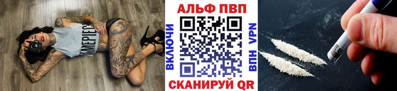 где купить наркоту  Остров  Alpha PVP Соль 