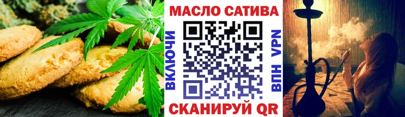 Печенье с ТГК конопля  Остров 