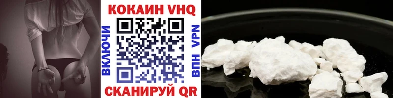 Кокаин 99% Остров