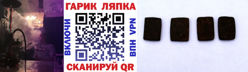ГАШИШ VHQ  mega ссылки  Остров 