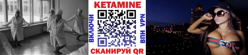 MEGA сайт  Остров  Кетамин ketamine 