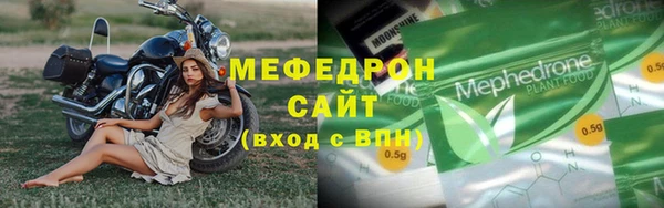 наркотики Арсеньев