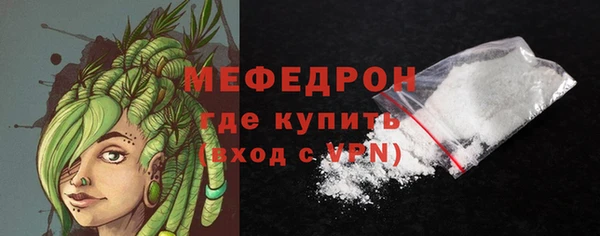 меф Россошь