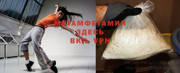 молекула духа Аркадак