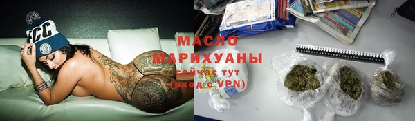 молекула духа Аркадак