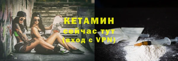 ALPHA PVP Рославль