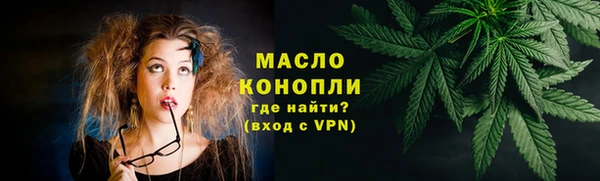 скорость Армянск