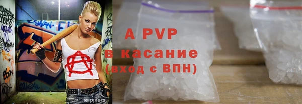 наркотики Арсеньев