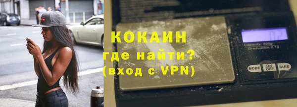скорость Армянск