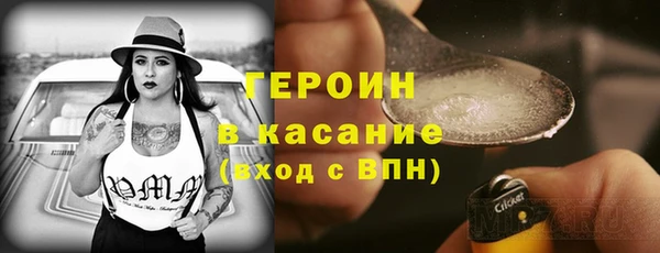 молекула духа Аркадак