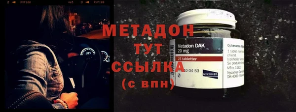 молекула духа Аркадак