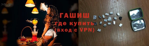 наркотики Арсеньев