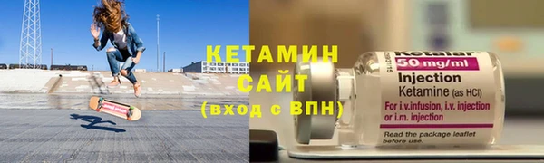 наркотики Арсеньев