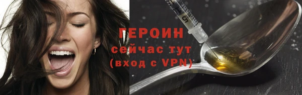 скорость Армянск