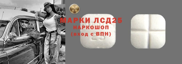 наркотики Арсеньев