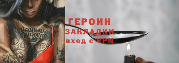 скорость Армянск