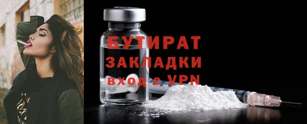 молекула духа Аркадак