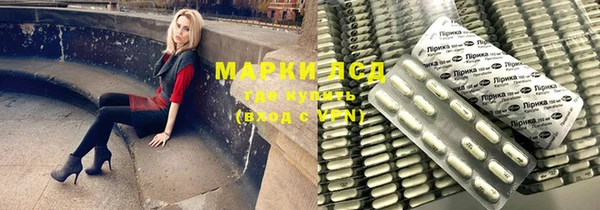 молекула духа Аркадак