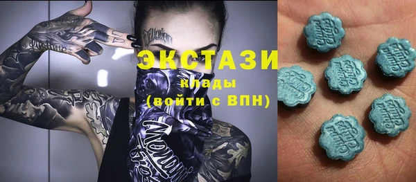 скорость Армянск
