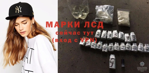 наркотики Арсеньев