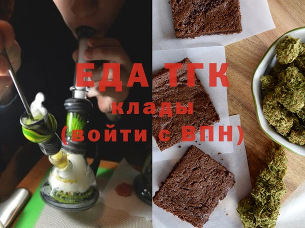 скорость Армянск