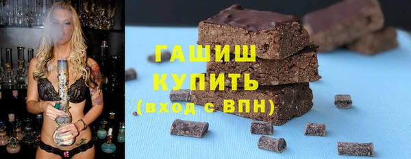 молекула духа Аркадак