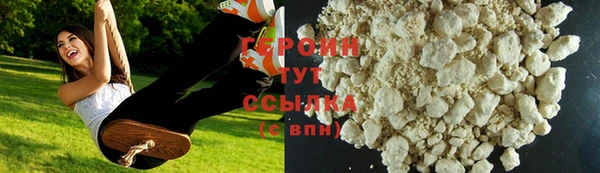 скорость Армянск