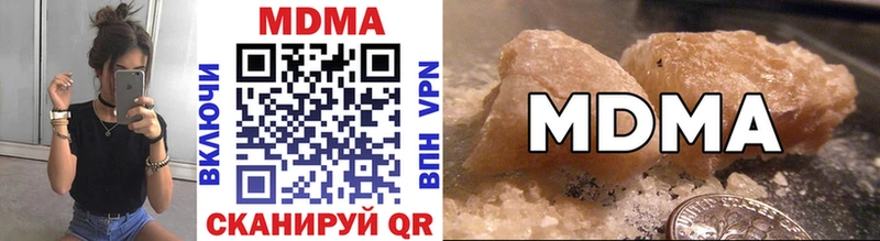 даркнет сайт  Остров  MDMA кристаллы 
