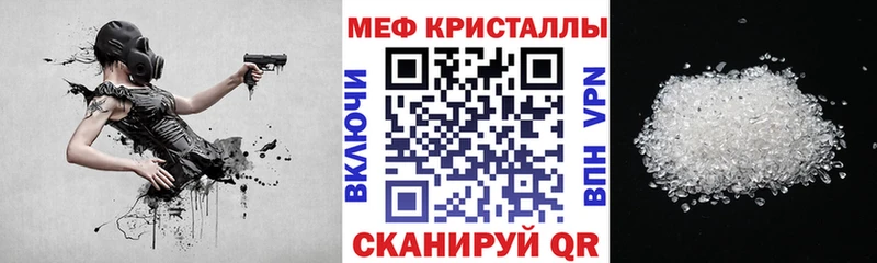 omg сайт  Остров  Меф 4 MMC 