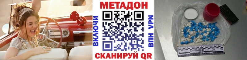 МЕТАДОН мёд Остров
