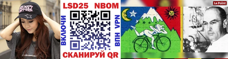 наркошоп  Остров  Наркотические марки 1,8мг 