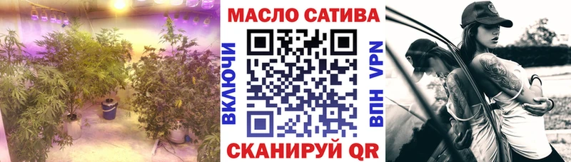 Дистиллят ТГК THC oil купить наркоту Остров